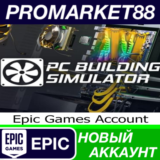 ✅  Building Simulator Epic Games АККАУНТ +ПОЧТА🟢