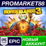 ✅ Borderlands 3 Epic Games АККАУНТ НОВЫЙ+ПОЧТА