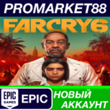 ✅ Far Cry 6 Epic Games АККАУНТ НОВЫЙ+ПОЧТА