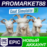 ✅ Goat Simulator 3 Epic Games АККАУНТ НОВЫЙ+ПОЧТА