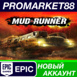 ✅ MudRunner Epic Games АККАУНТ НОВЫЙ+ПОЧТА