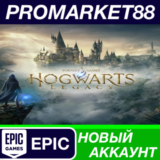 ✅ Hogwarts Legacy Epic Games АККАУНТ НОВЫЙ+ПОЧТА