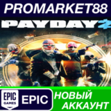 ✅ PAYDAY 2 Epic Games АККАУНТ НОВЫЙ +ПОЧТА🟢