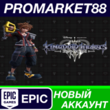 ✅ Kingdom Hearts III + Re:MIND DLC Epic Games АККАУНТ