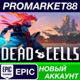 ✅ Dead Cells Epic Games АККАУНТ НОВЫЙ+ПОЧТА