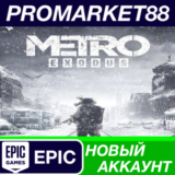 ✅ Metro Exodus Epic Games АККАУНТ НОВЫЙ+ПОЧТА