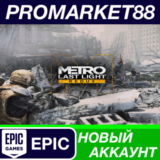 ✅ Metro: Last Light Redux Epic Games АККАУНТ +ПОЧТА🟢