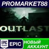 ✅ Outlast Epic Games АККАУНТ НОВЫЙ +ПОЧТА🟢