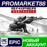 ✅ Sniper Ghost Warrior Contracts Epic Games АККАУНТ