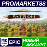 ✅ Patron Epic Games АККАУНТ НОВЫЙ +ПОЧТА🟢