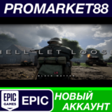 ✅ Hell Let Loose Epic Games АККАУНТ НОВЫЙ+ПОЧТА