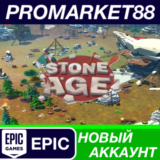 ✅ Stone Age Epic Games АККАУНТ НОВЫЙ+ПОЧТА