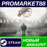 ✅ SILENT HILL 2 Steam АККАУНТ НОВЫЙ +ПОЧТА🟢