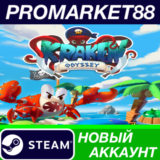 ✅ Kraken Odyssey Steam АККАУНТ НОВЫЙ+ПОЧТА