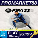 ⭐ FIFA 23 EU PS5 КЛЮЧ 🔑 ЕВРОПА
