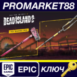 ⭐ Dead Island 2 - Pulp Weapons Pack DLC Epic Games КЛЮЧ