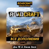 🔴RoadCraft - Rebuild Edition +ВСЕ DLC🔥+ПАТЧИ Навсегда
