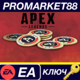 ⭐Apex Legends - 2150 Apex Coins EA App КЛЮЧ 🔑GLOBAL