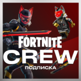 FORTNITE CREW | ЛУЧШЕЕ КАЧЕСТВО+ 1000 В-БАКСОВ - 1 МЕС.