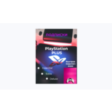 💯PS PLUS ПОДПИСКА ТУРЦИЯ ESSENTIAL🎮EXTRA🎮DELUXE💯