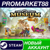 ✅ Two Point Museum Steam АККАУНТ НОВЫЙ+ПОЧТА