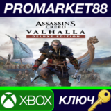 ⭐ Assassin´s Creed Valhalla Deluxe Edition AR XBOX One