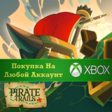 ☑️⭐Pirate Trails XBOX⭐На Любой аккаунт⭐☑️