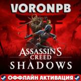 Assassin’s Creed Shadows Deluxe+Аккаунт+ВСЕ DLC+Steam🌐