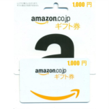 Подарочная карта Amazon ЯПОНИЯ - 1000 JPN ¥ (1000 Yen)