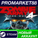 ✅ Zombie Army 4: Dead War Steam АККАУНТ +ПОЧТА🟢