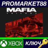 ⭐ Mafia Trilogy TR XBOX One / Xbox Series X|S КЛЮЧ