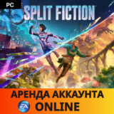 🔥 Split Fiction ✅Origin (EA app) 🟢Online 🕓АРЕНДА