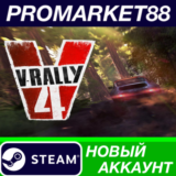 ✅ V-Rally 4 Steam АККАУНТ НОВЫЙ +ПОЧТА🟢