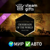 🎁DLC Sid Meier´s Civilization VII: CotWC🌍МИР✅АВТО