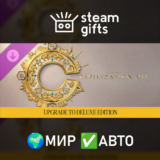 🎁DLC Sid Meier´s Civilization VII Deluxe🌍МИР✅АВТО