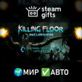 🎁Killing Floor: Incursion🌍МИР✅АВТО