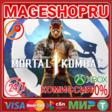 🟢🔥MORTAL KOMBAT 1 (2023)🌍XBOX SERIES X|S🎮✅