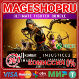 🟢🔥MORTAL KOMBAT 11 ULTIMATE + INJUSTICE 2 XBOX КЛЮЧ