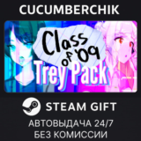 Class of '09: Trey Pack✅STEAM GIFT AUTO✅RU/УКР/КЗ/СНГ