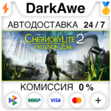 Chernobylite 2: Exclusion Zone STEAM•RU ⚡️АВТО 💳0%