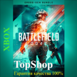 ⭐BATTLEFIELD 2042 CROSS-GEN BUNDLE XBOX АКТИВАЦИЯ🚀