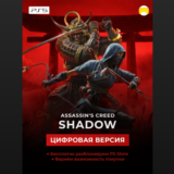 🔥Assassin’s Creed Shadows | Playstation Store США