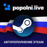 БЫСТРОЕ ЗАЧИСЛЕНИЕ СТИМ ✅от 30 руб✅