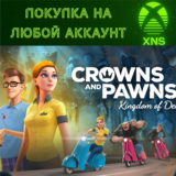 Crowns and Pawns: Kingdom of Deceit XBOX❗ЛЮБОЙ АККАУНТ