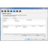 Epson FirmWare Updater
