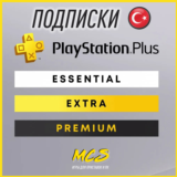 🚀Подписки 👍 PS Plus и EA Турция 🟥⬜ РФ 1-3-12 мес 🚀