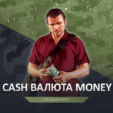 GTA ПРОКАЧКА 💸 ДЕНЬГИ 🌐 8000 УРОВЕНЬ 🔓 РАЗБЛОКИРОВКИ