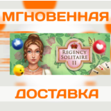 🔥Regency Solitaire II\Steam\Ключ\РФ + Весь Мир