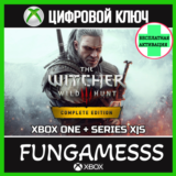 Ведьмак 3: Дикая Охота – Полное издание XBOX КЛЮЧ🔑