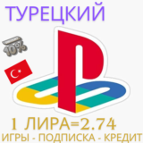 🔻КУПИТЬ ИГРЫ ⚡PS4⚡PS5⚡ ПОПОЛНИТЬ PSN ТУРЦИЯ🇹🇷
